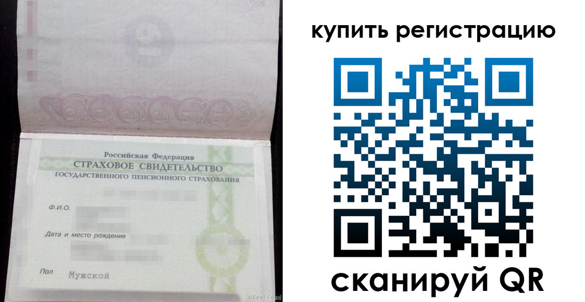 временная регистрация законно в Харовске