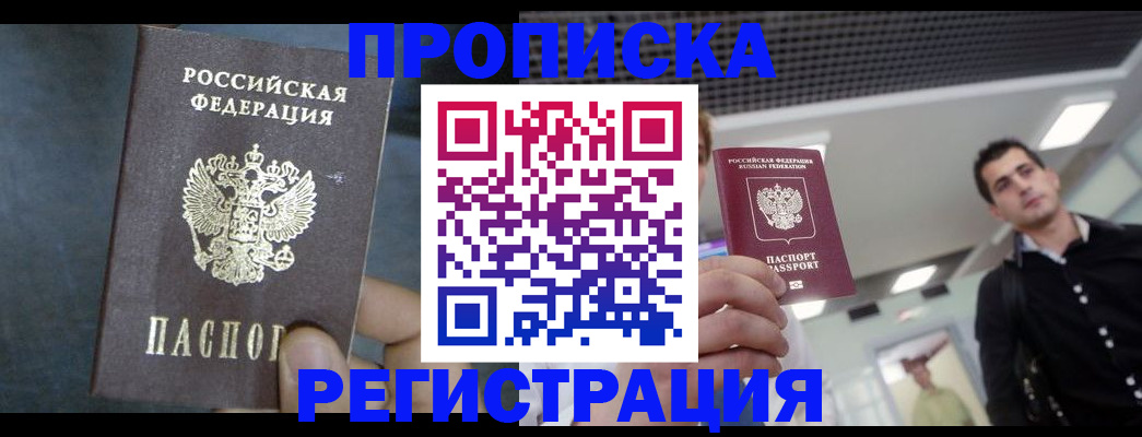 найти адрес прописки в Харовске